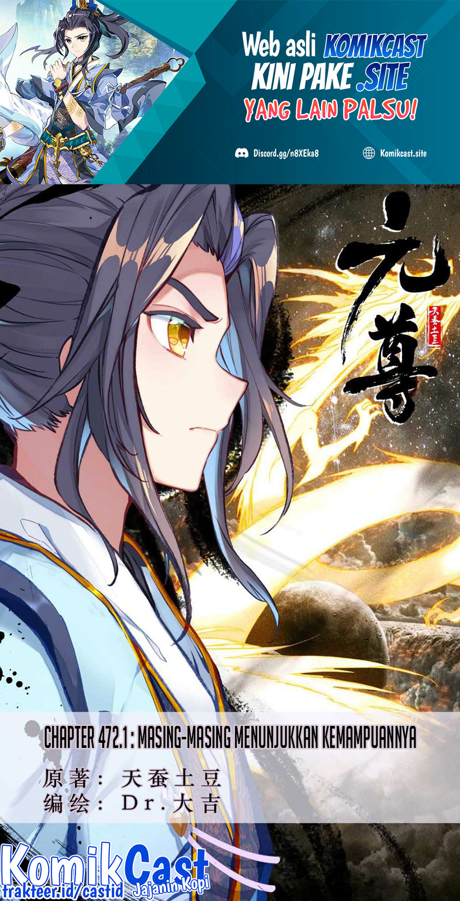 Yuan Zun chapter 472 halaman 2