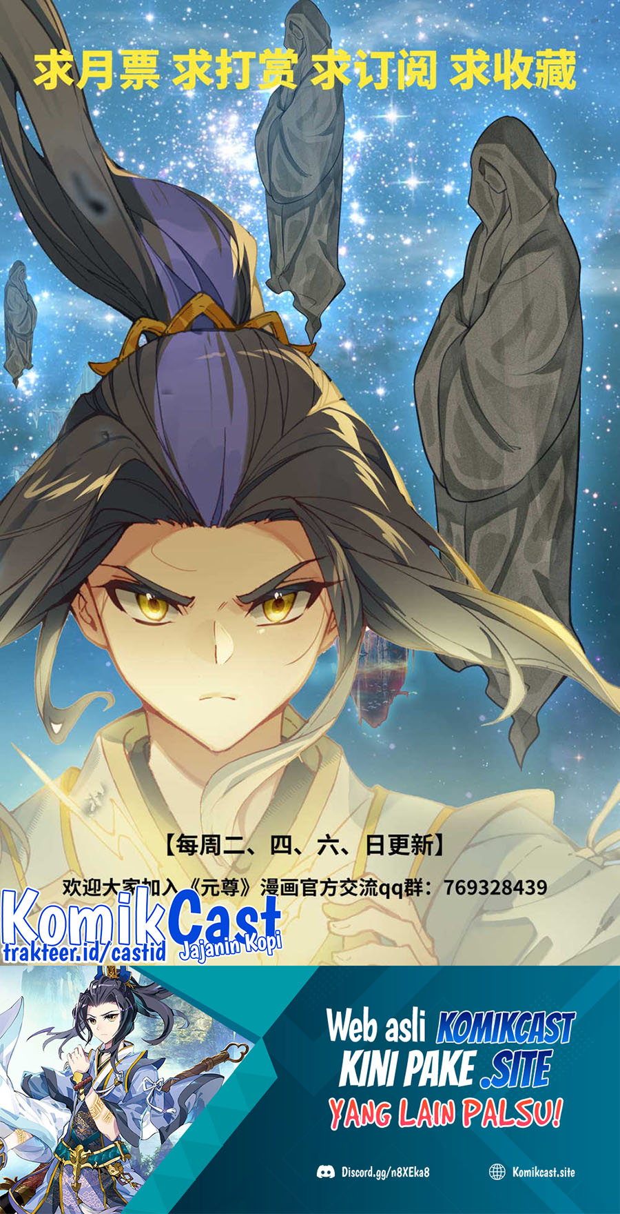 Yuan Zun chapter 472 halaman 11