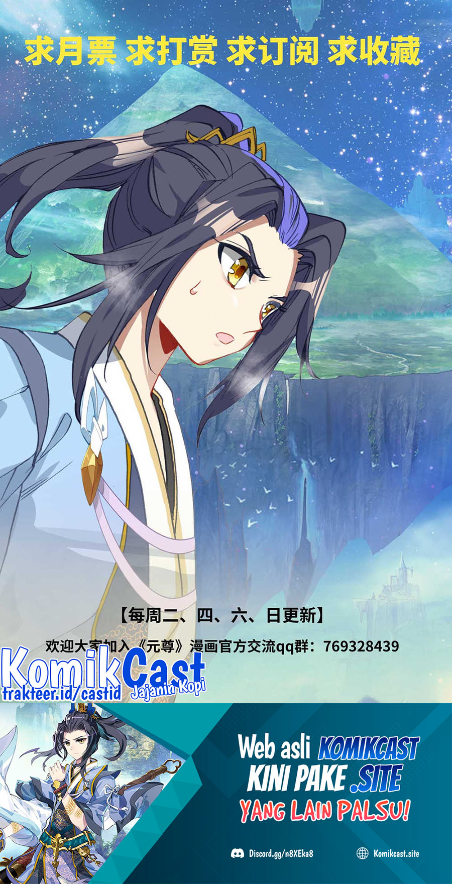 Yuan Zun chapter 473 halaman 11