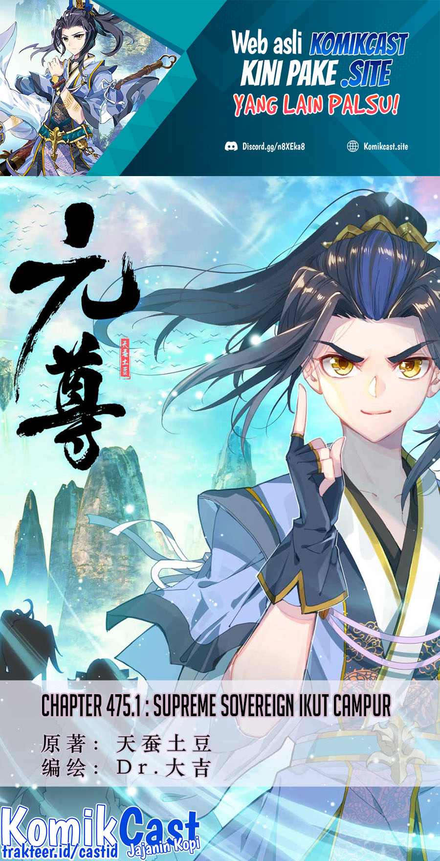 Yuan Zun chapter 475 halaman 2