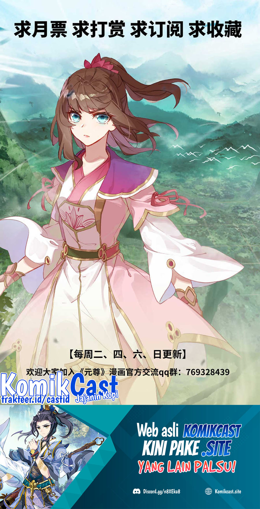 Yuan Zun chapter 475 halaman 11