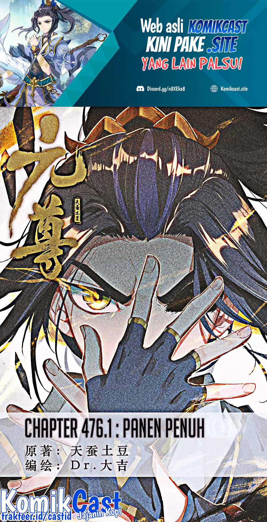 Yuan Zun chapter 476 halaman 2