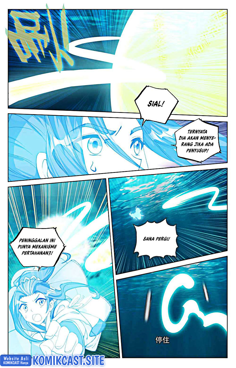 Yuan Zun chapter 476 halaman 7