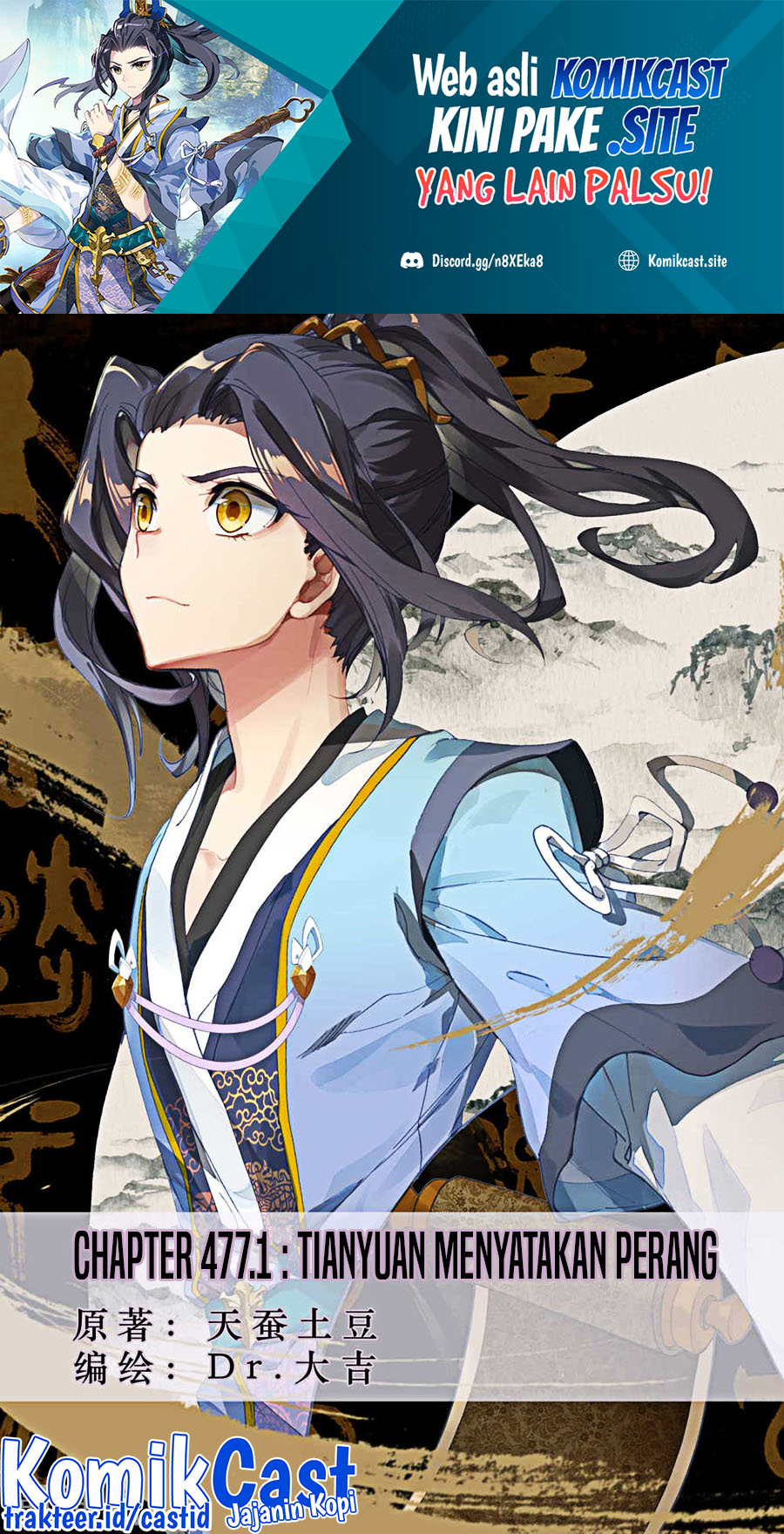 Yuan Zun chapter 477 halaman 2