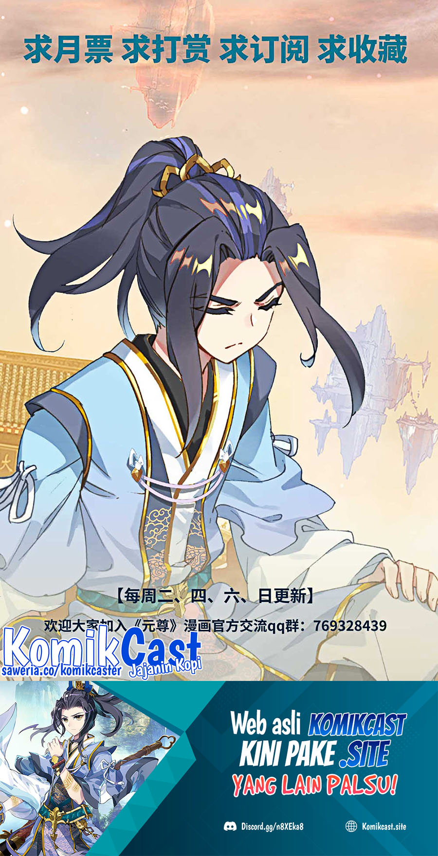 Yuan Zun chapter 479 halaman 11
