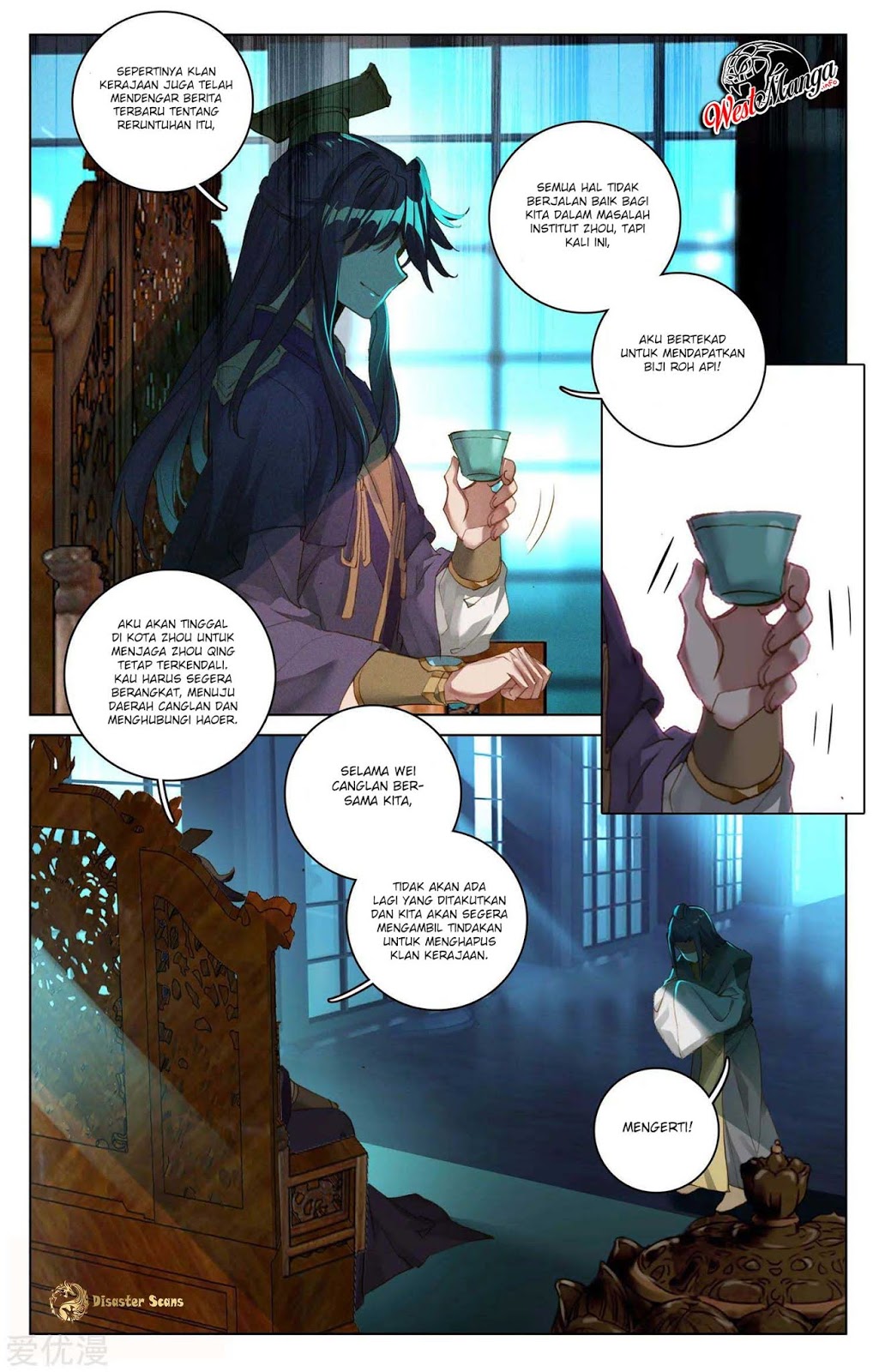 Yuan Zun chapter 48.5 halaman 7
