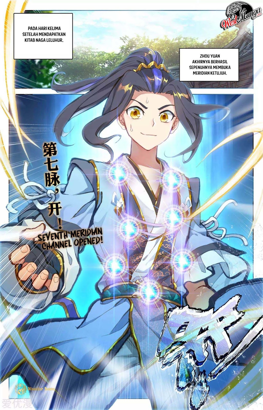 Yuan Zun chapter 48 halaman 2