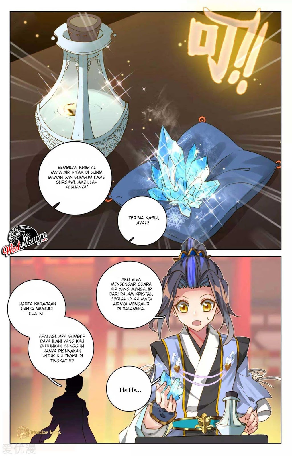 Yuan Zun chapter 48 halaman 4