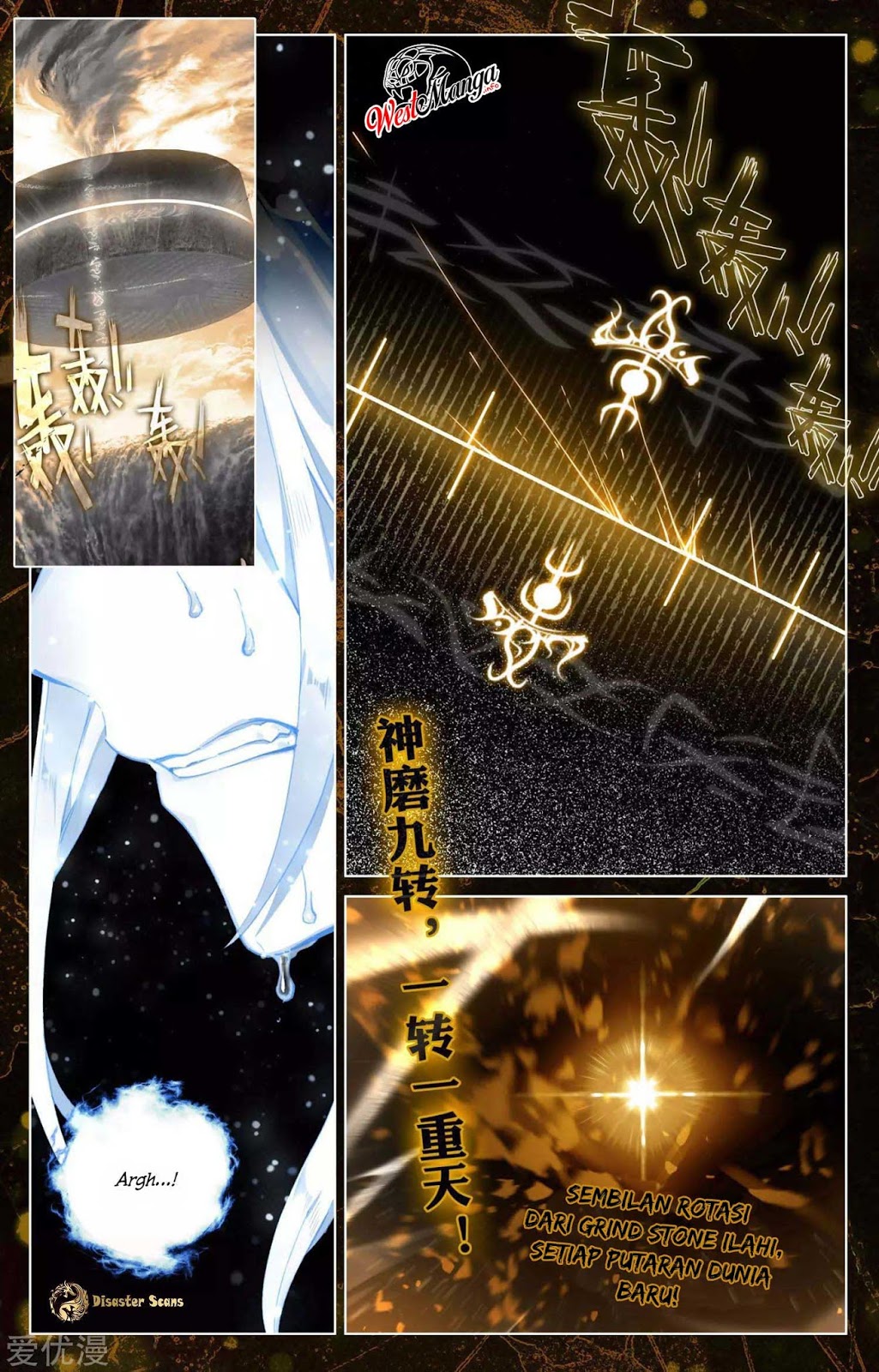 Yuan Zun chapter 48 halaman 7