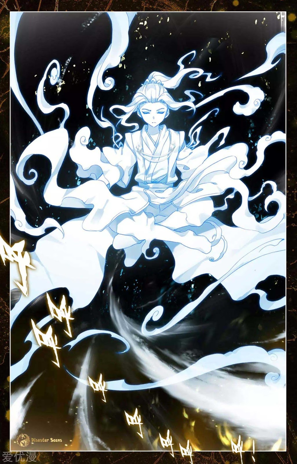 Yuan Zun chapter 48 halaman 8