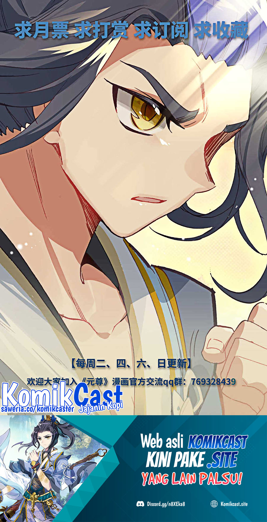 Yuan Zun chapter 481 halaman 11