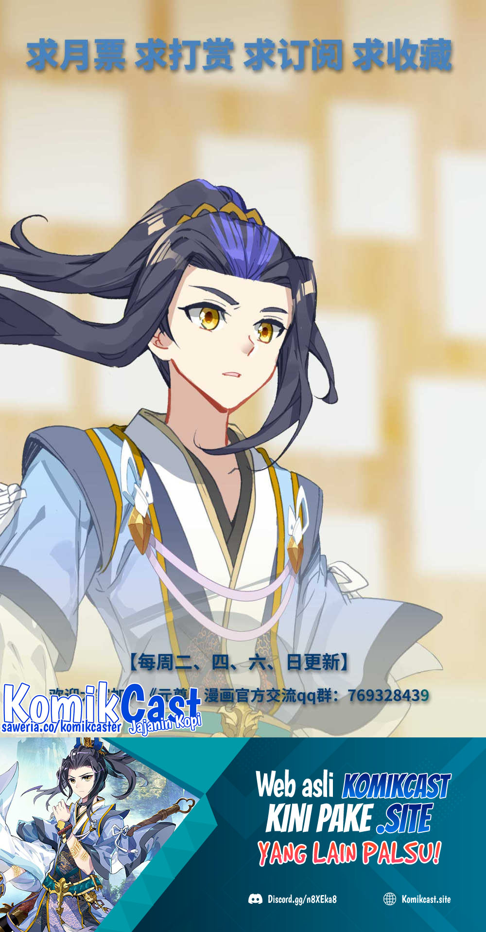 Yuan Zun chapter 482 halaman 11