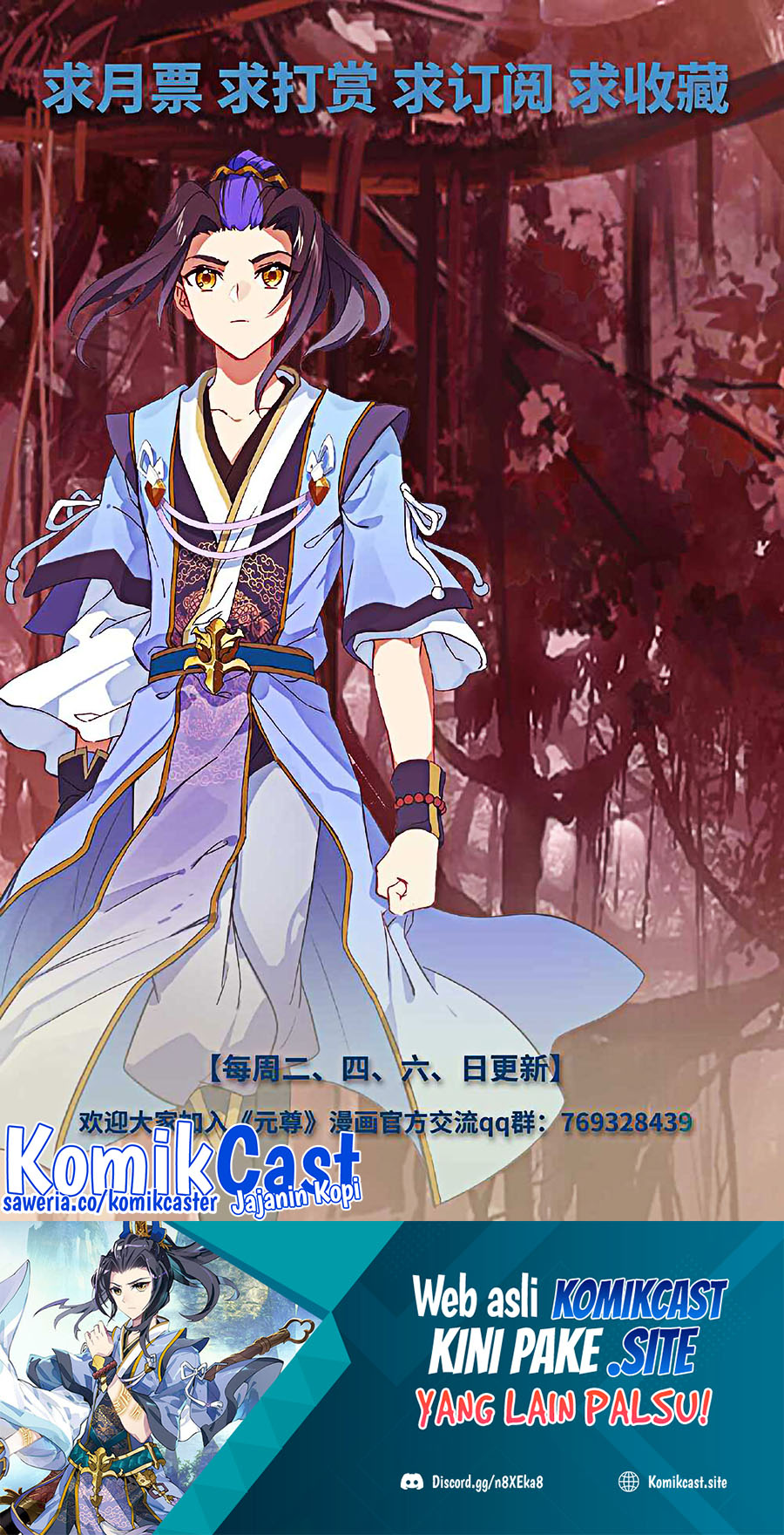 Yuan Zun chapter 483 halaman 11