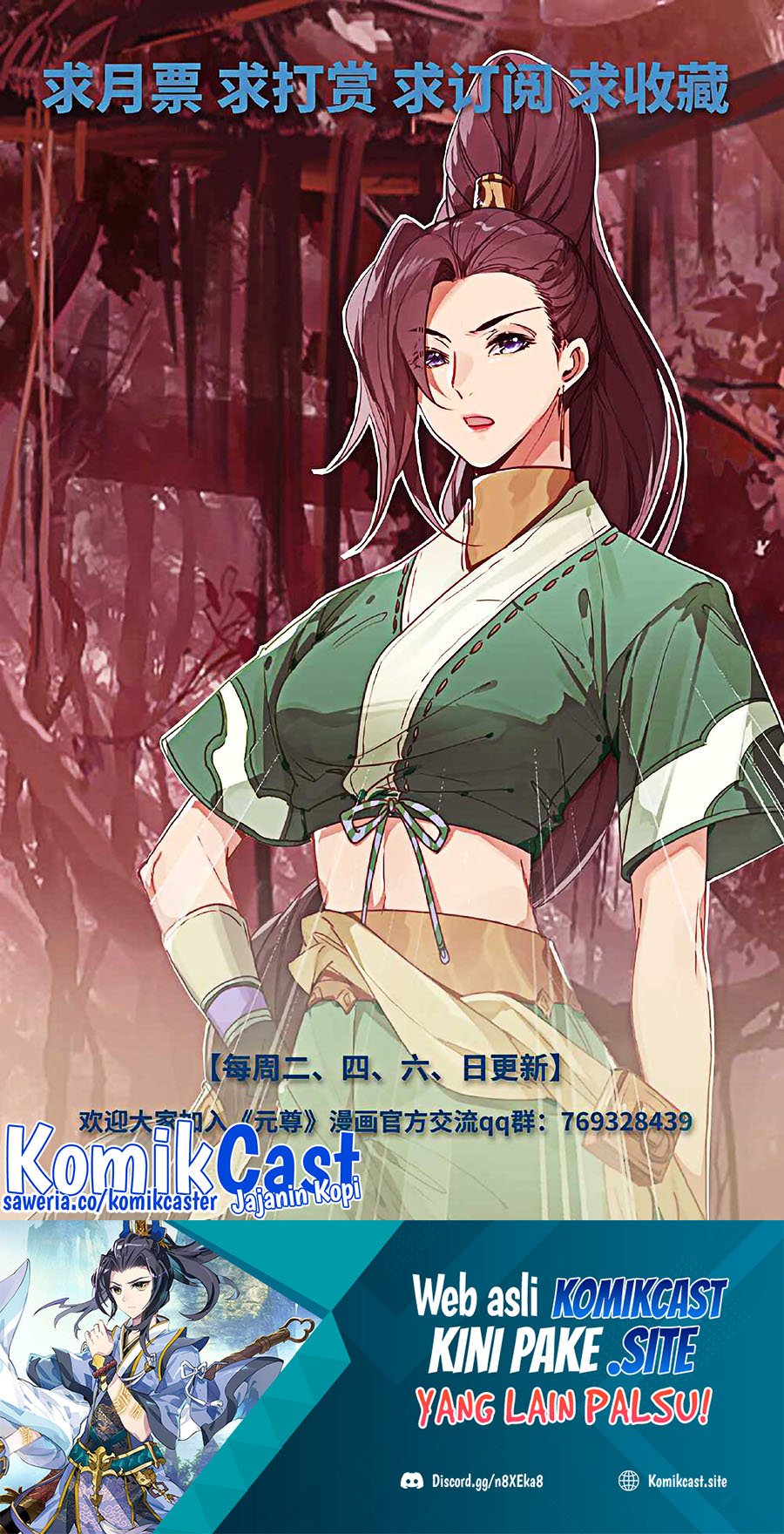 Yuan Zun chapter 484 halaman 11