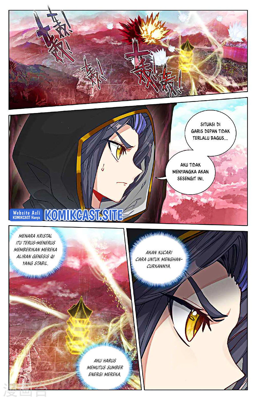 Yuan Zun chapter 485 halaman 7
