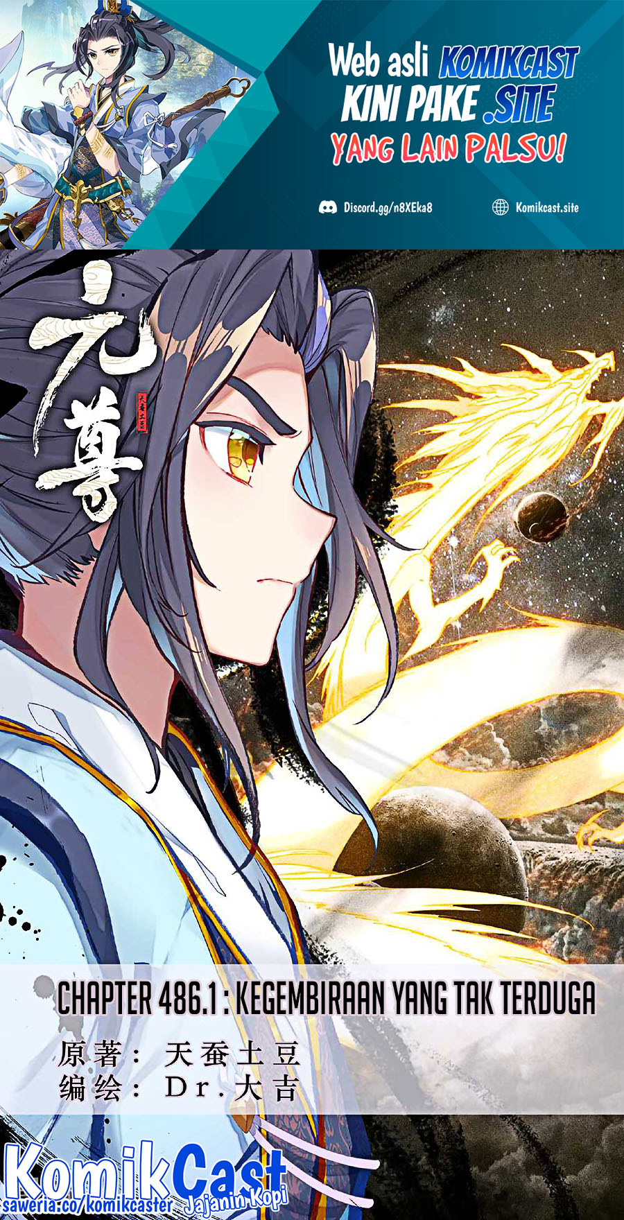Yuan Zun chapter 486 halaman 2