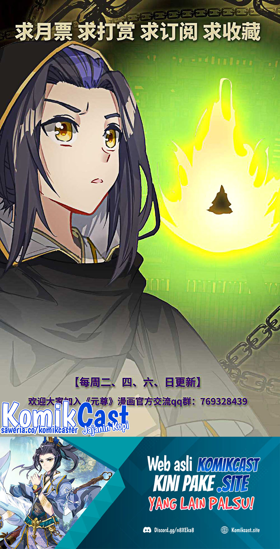 Yuan Zun chapter 486 halaman 11