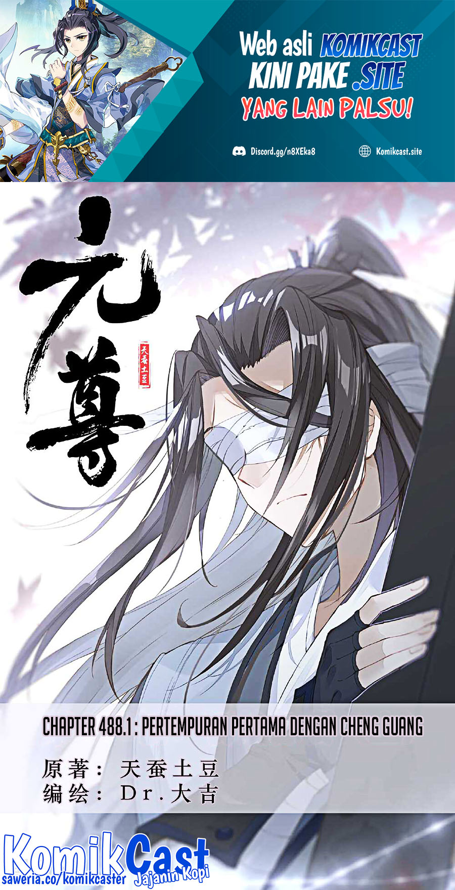 Yuan Zun chapter 488 halaman 2
