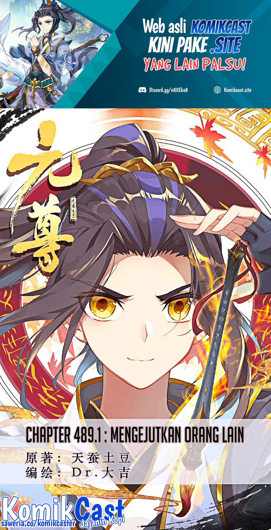 Yuan Zun chapter 489 halaman 2
