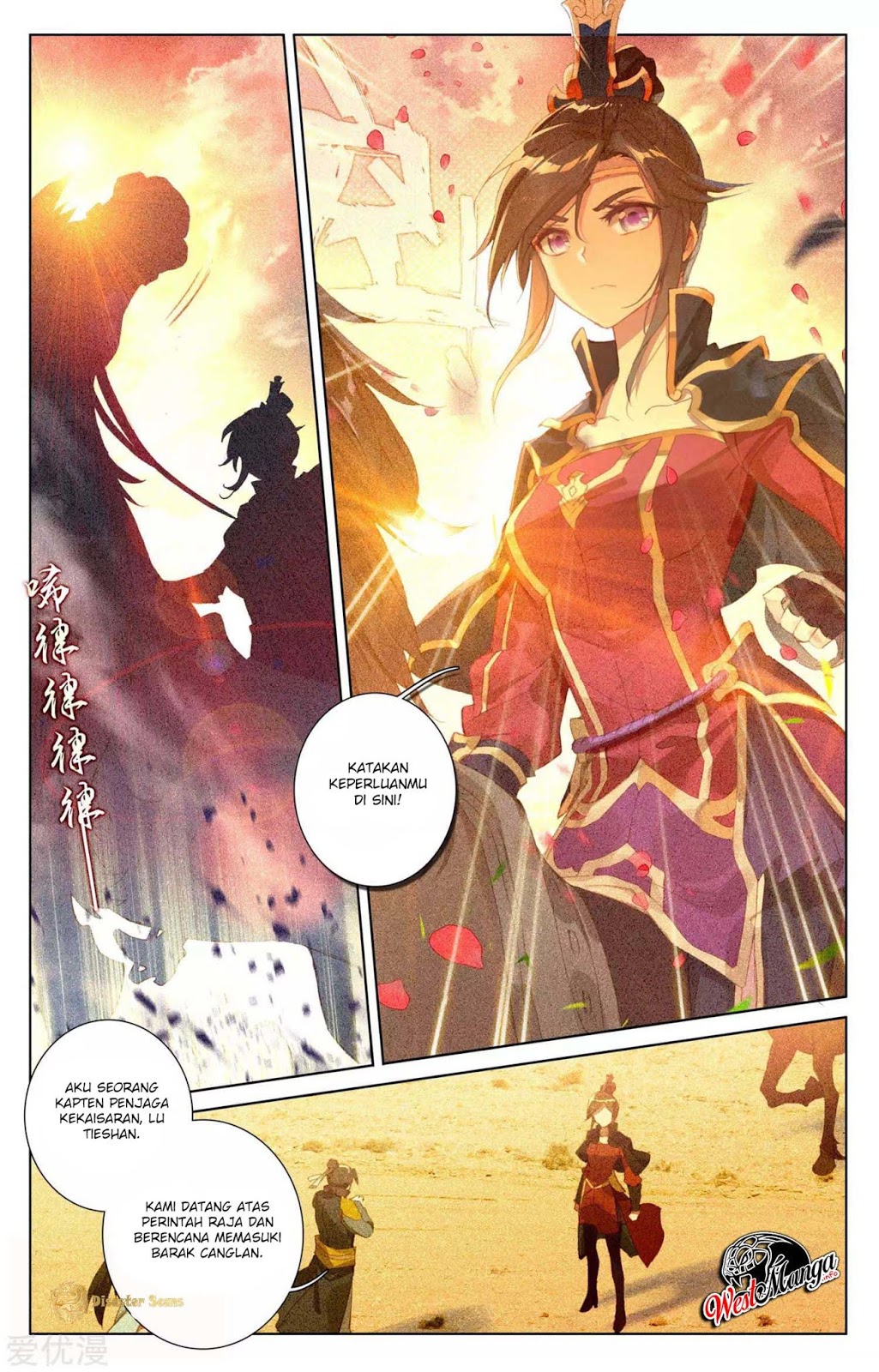 Yuan Zun chapter 49.5 halaman 5