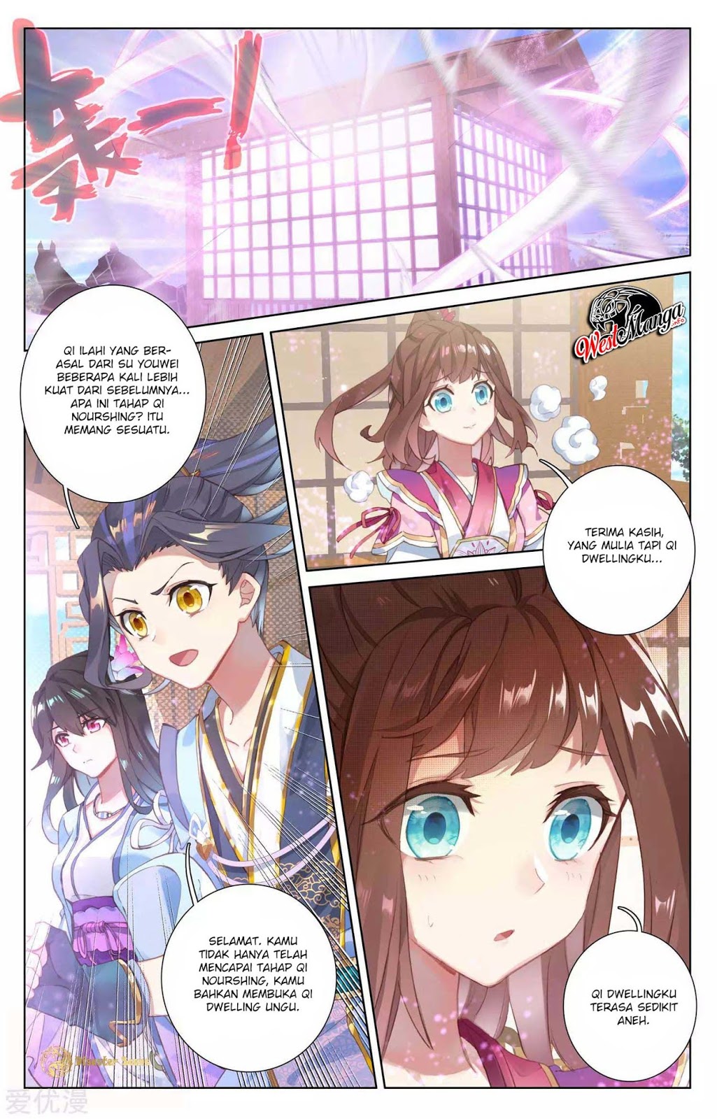 Yuan Zun chapter 49 halaman 6