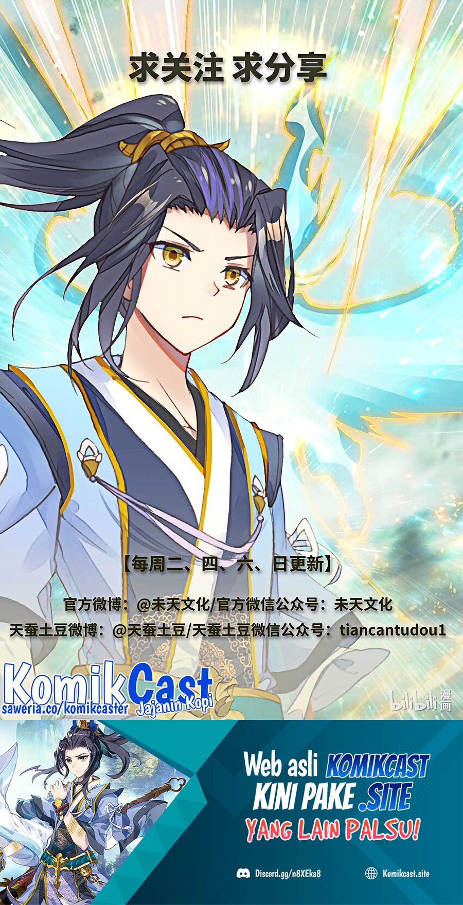 Yuan Zun chapter 490 halaman 11