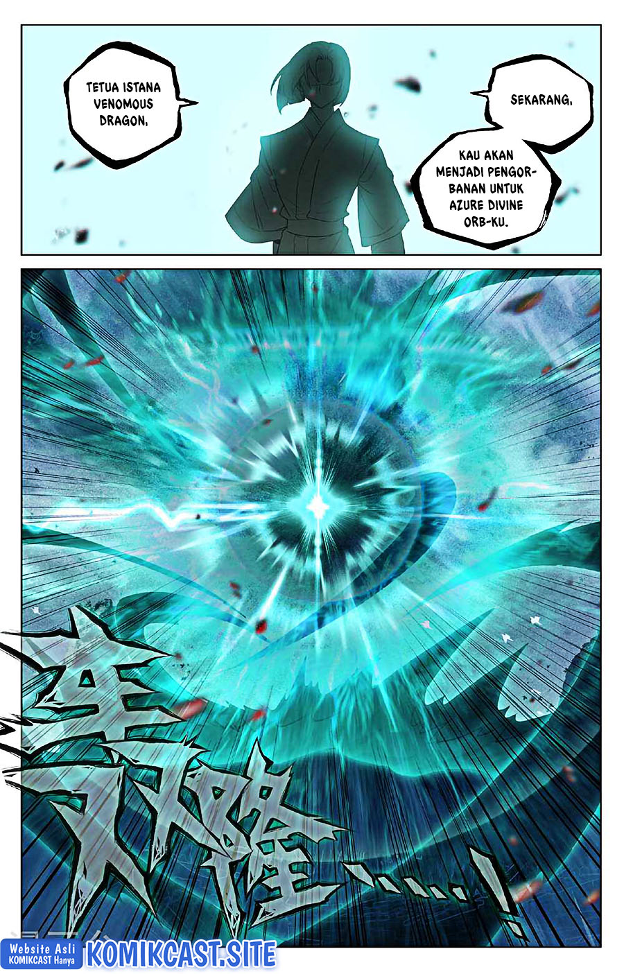 Yuan Zun chapter 491.5 halaman 5