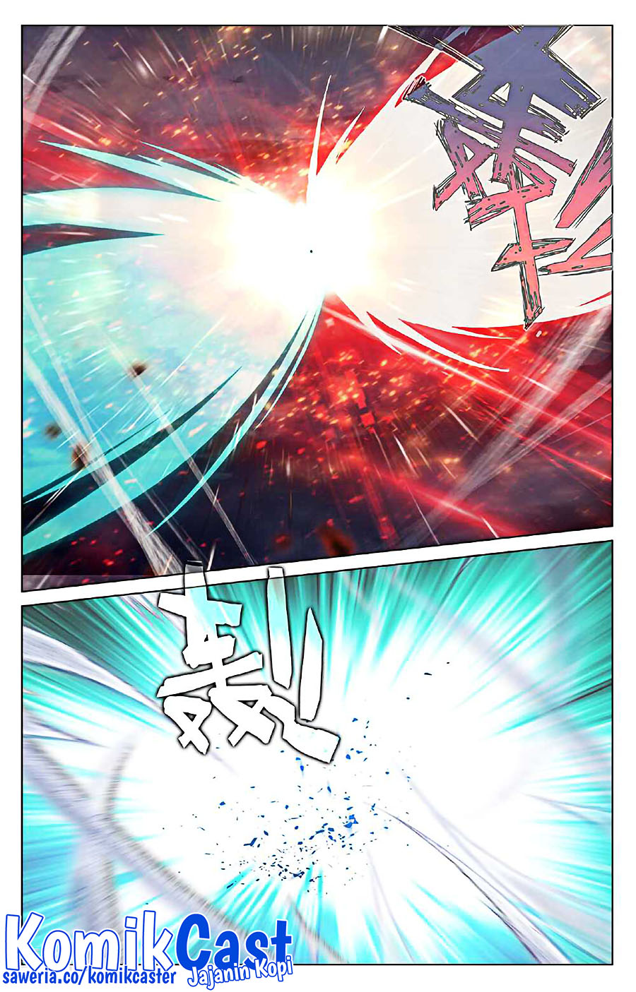 Yuan Zun chapter 491.5 halaman 6