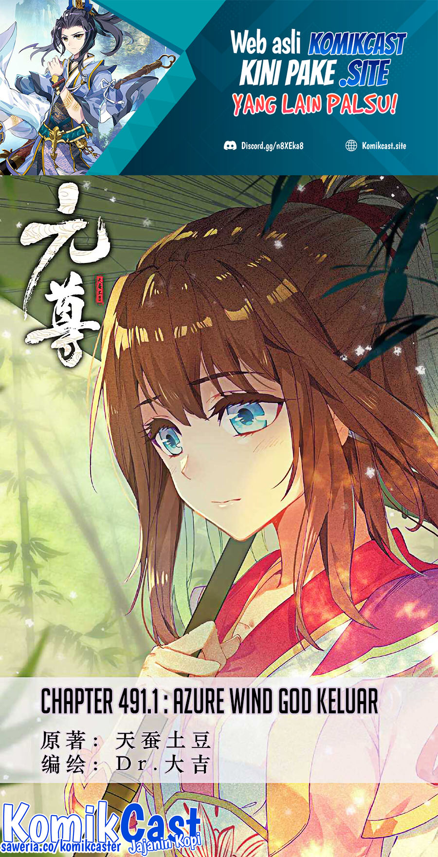 Yuan Zun chapter 491 halaman 2