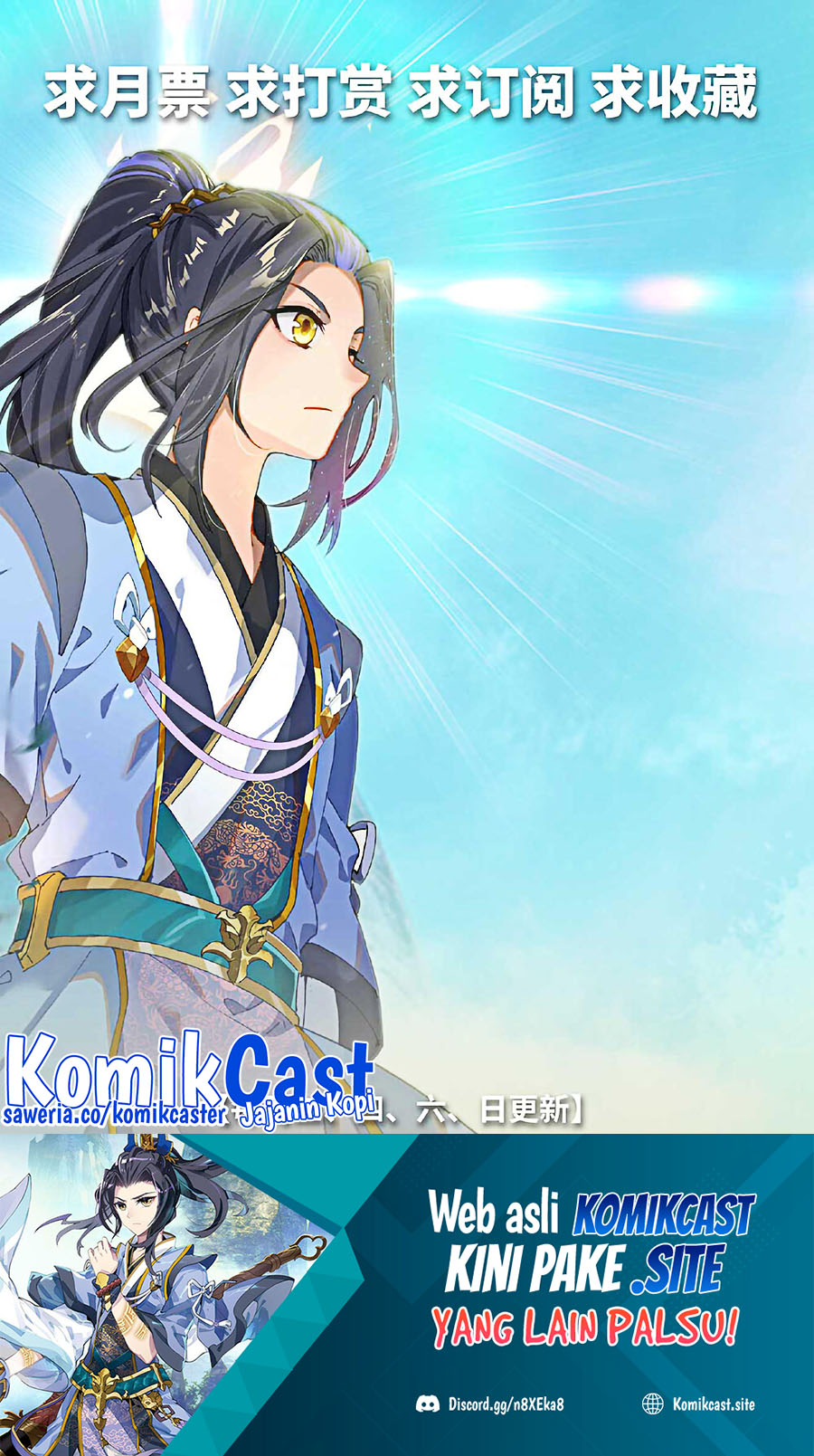 Yuan Zun chapter 492.5 halaman 11