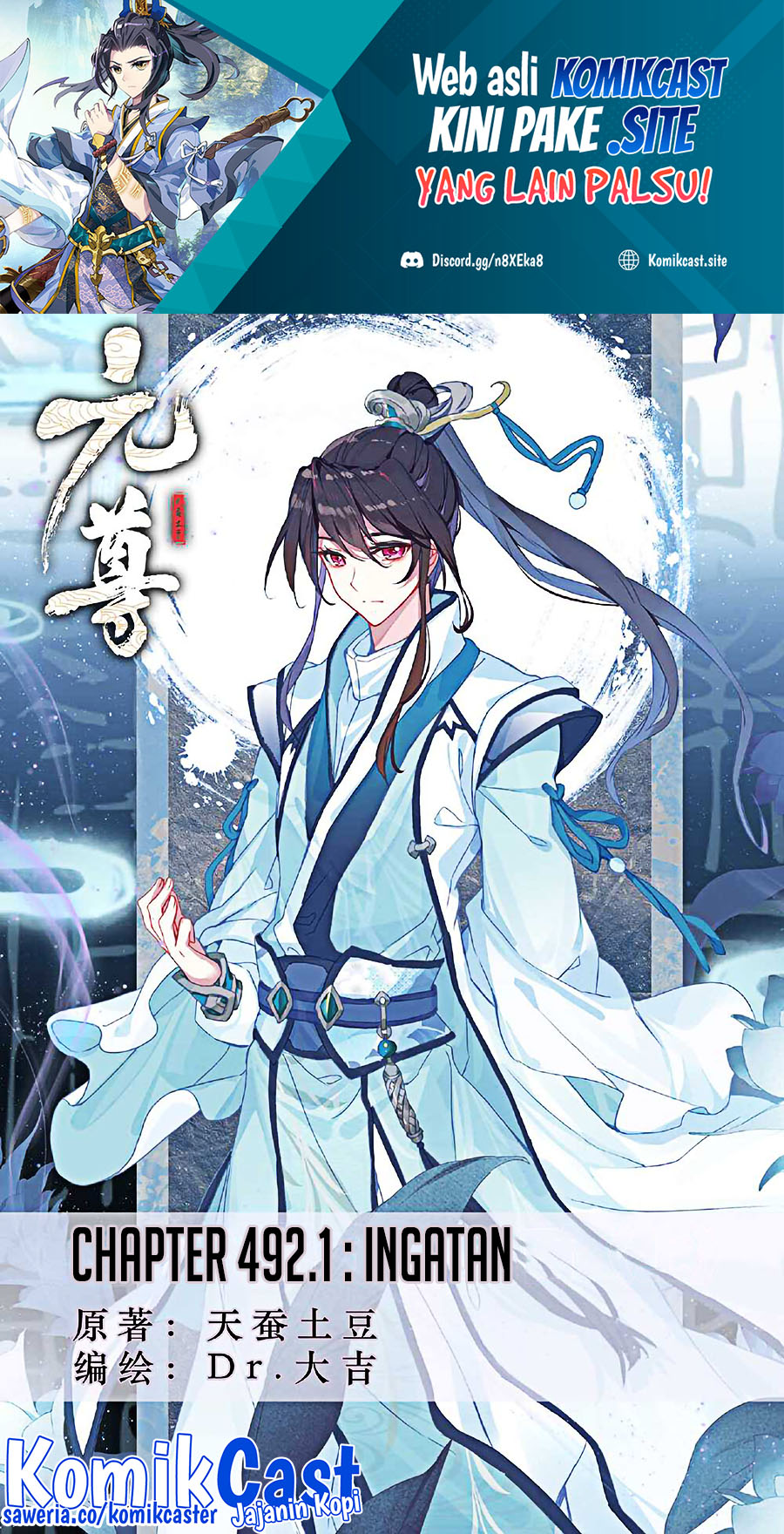 Yuan Zun chapter 492 halaman 2