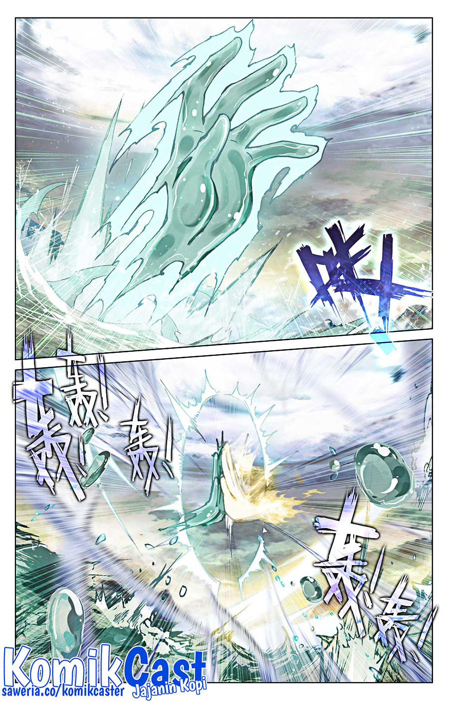 Yuan Zun chapter 494 halaman 6