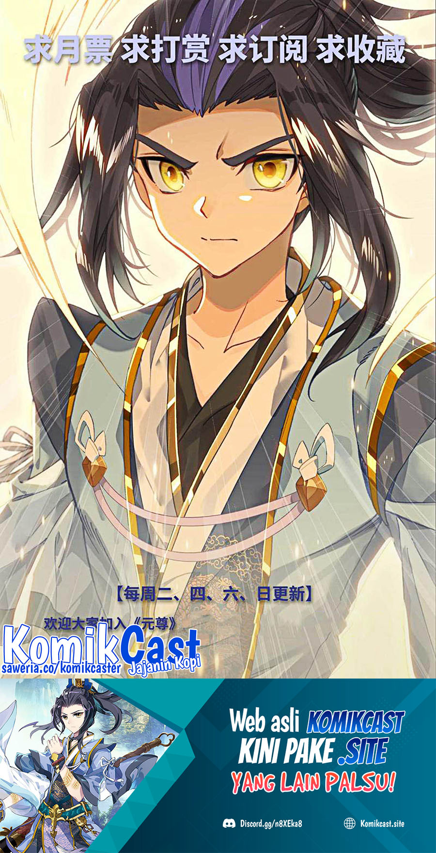 Yuan Zun chapter 494 halaman 11