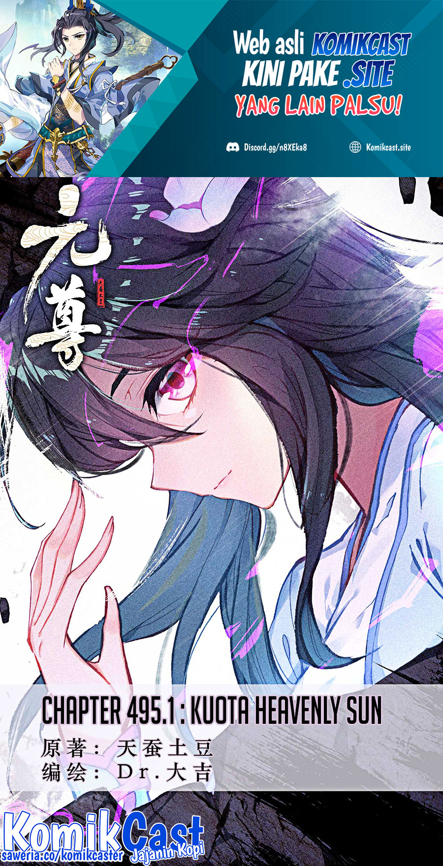 Yuan Zun chapter 495 halaman 2