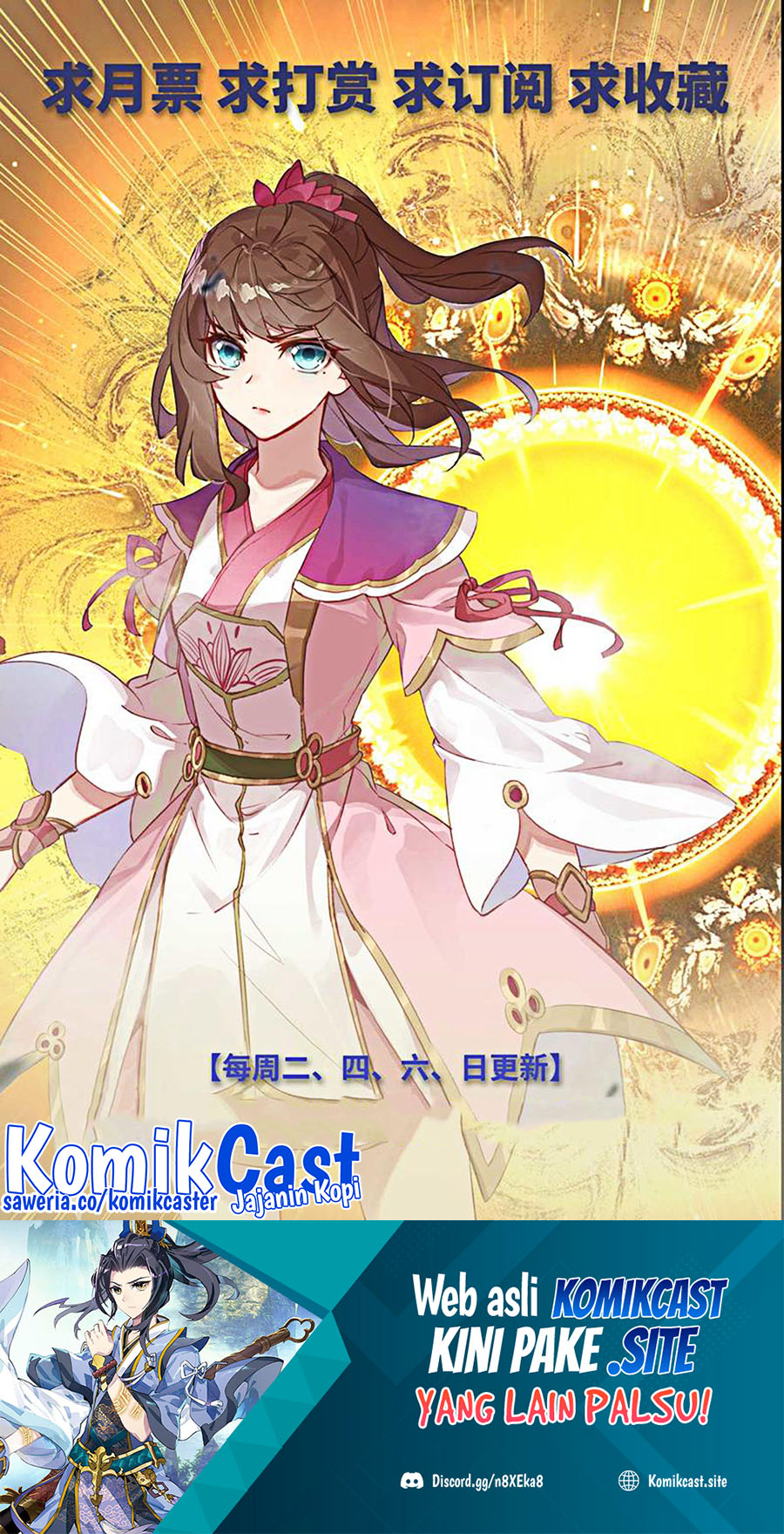 Yuan Zun chapter 496 halaman 11