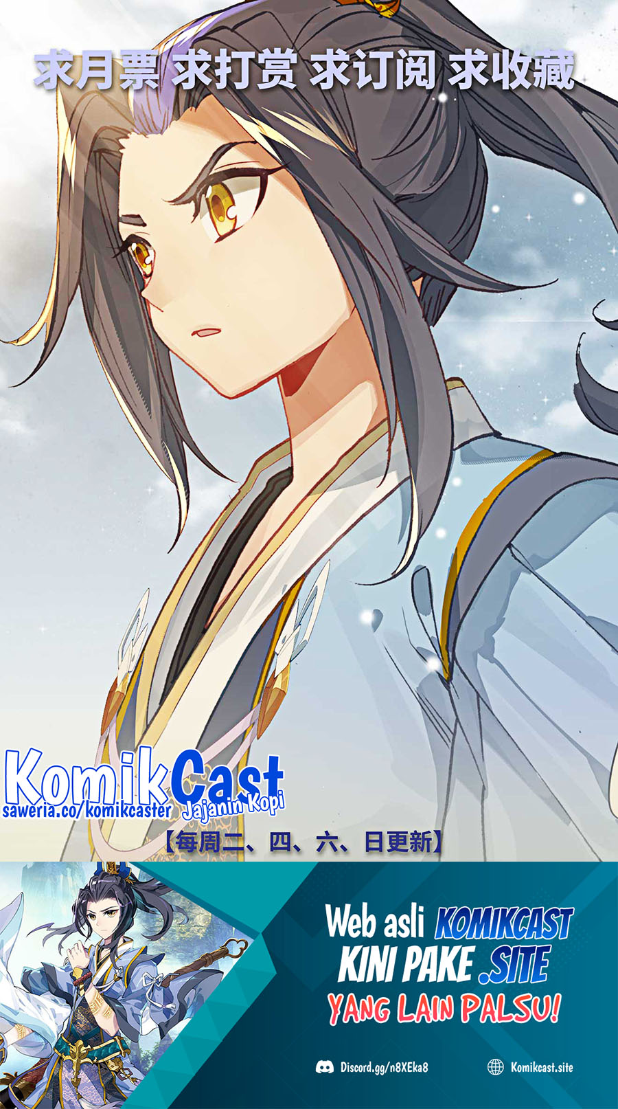 Yuan Zun chapter 497 halaman 11