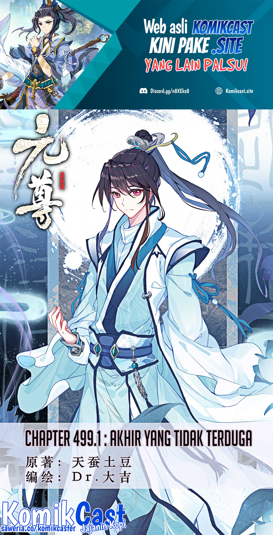 Yuan Zun chapter 499 halaman 2