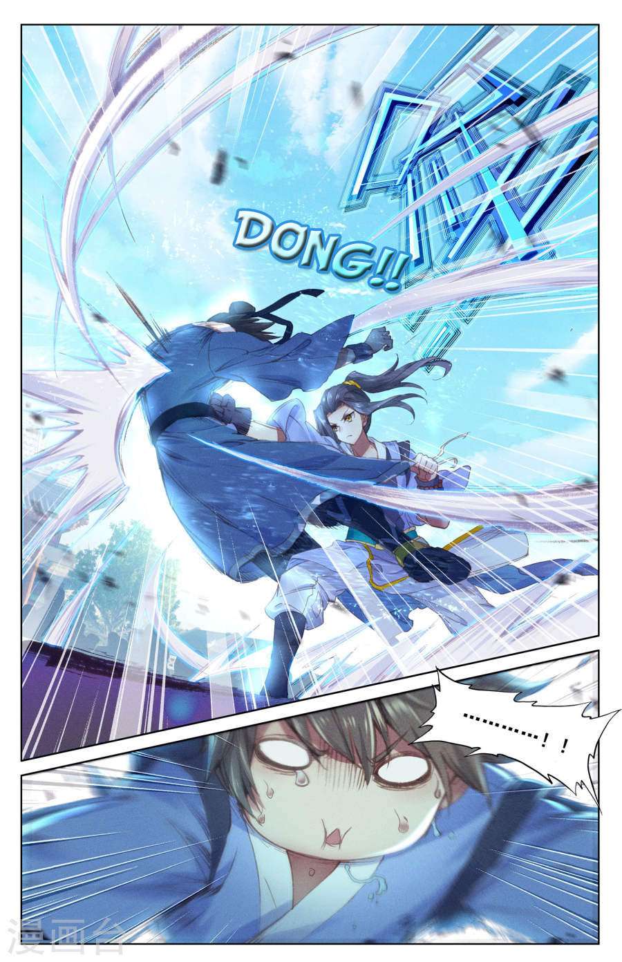 Yuan Zun chapter 5.5 halaman 6