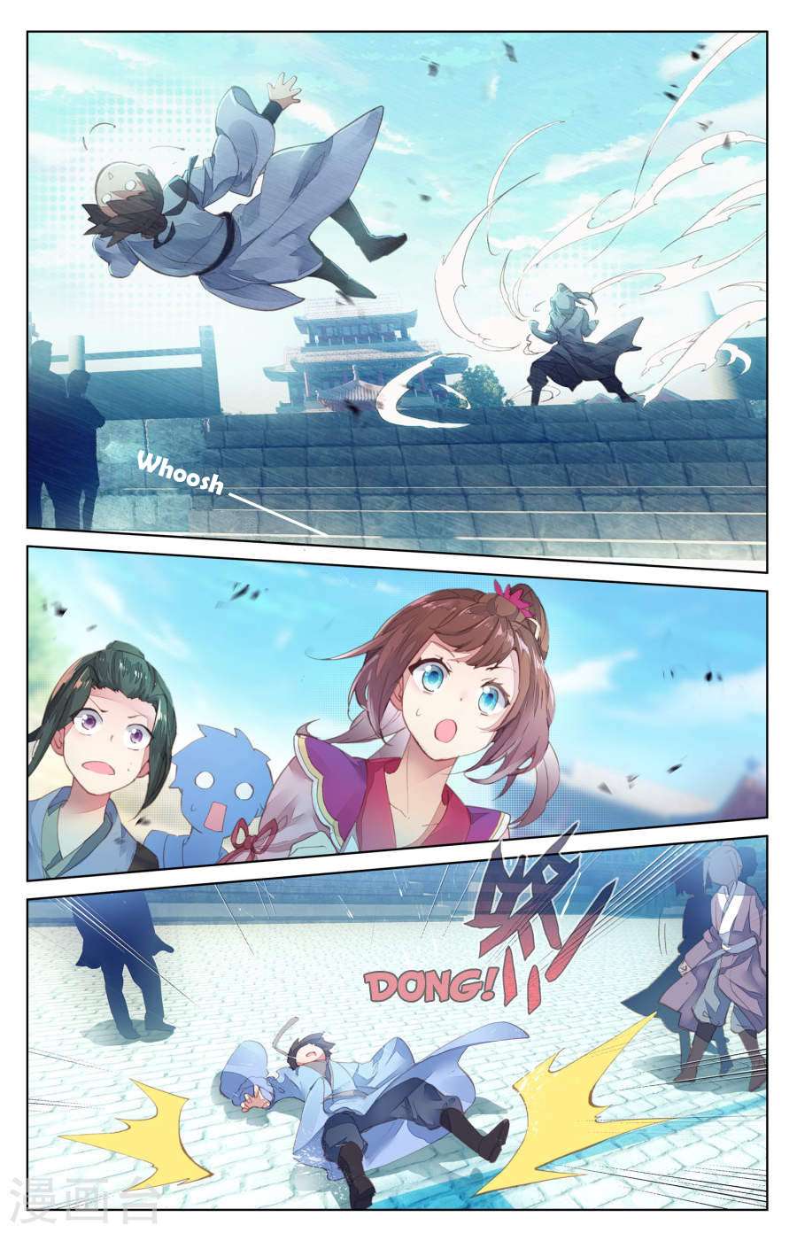 Yuan Zun chapter 5.5 halaman 7