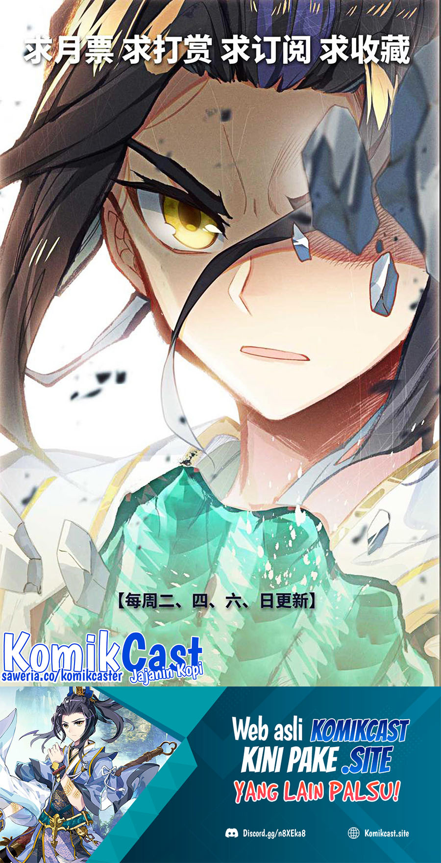 Yuan Zun chapter 500 halaman 11