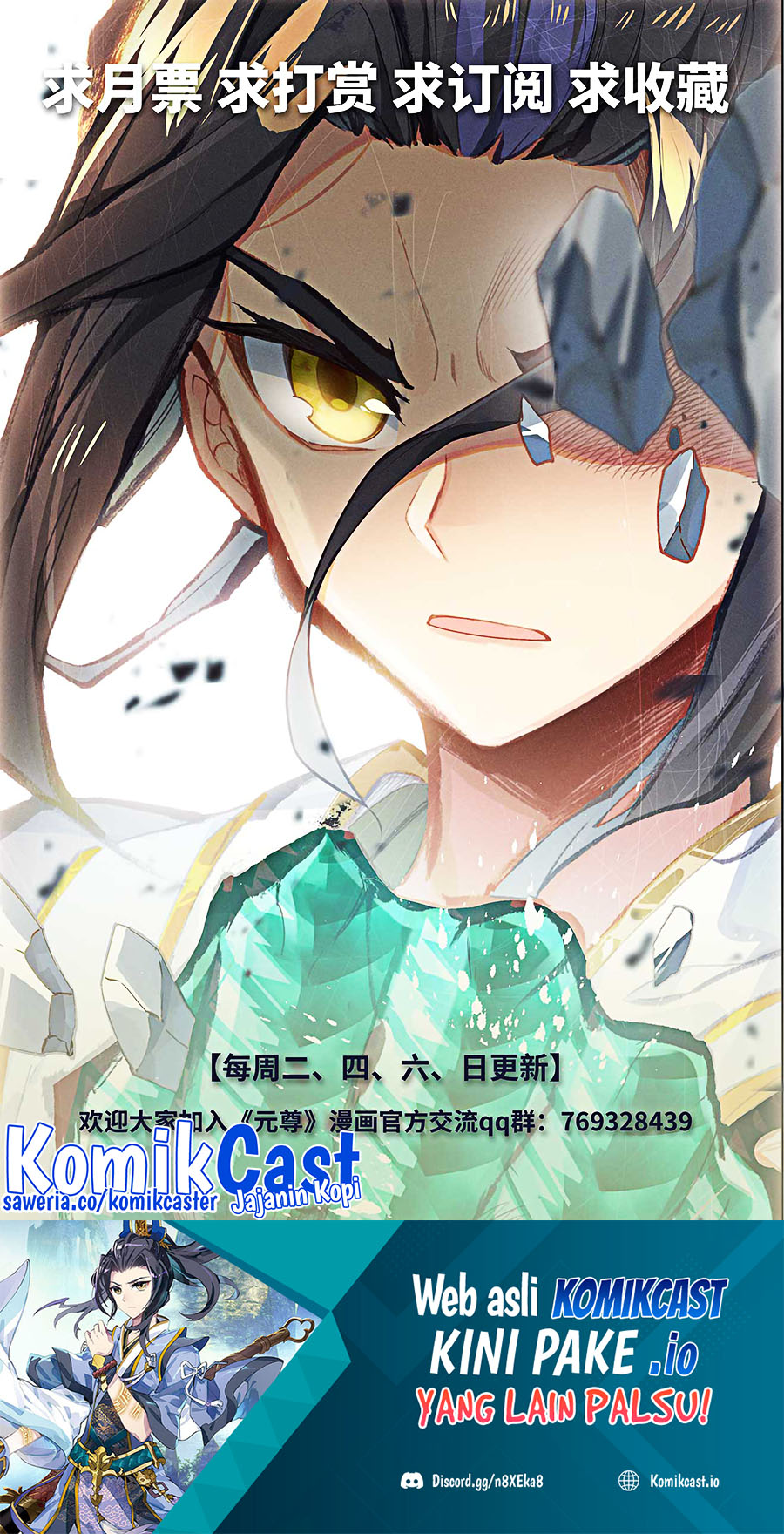 Yuan Zun chapter 501 halaman 11