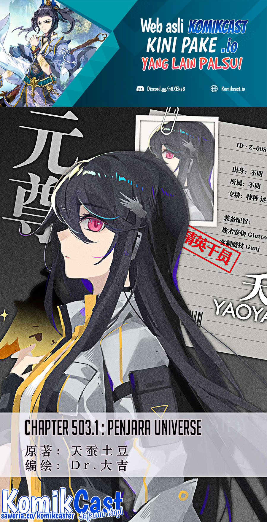 Yuan Zun Bab 503 halaman 2