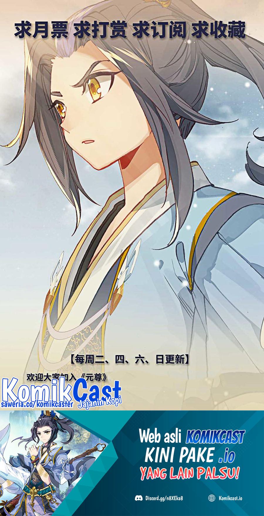 Yuan Zun chapter 504 halaman 11