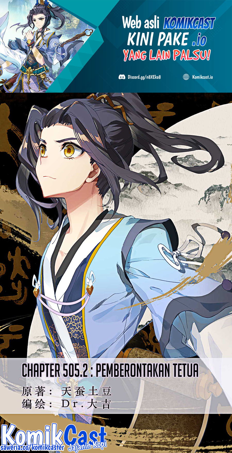 Yuan Zun chapter 505.5 halaman 2