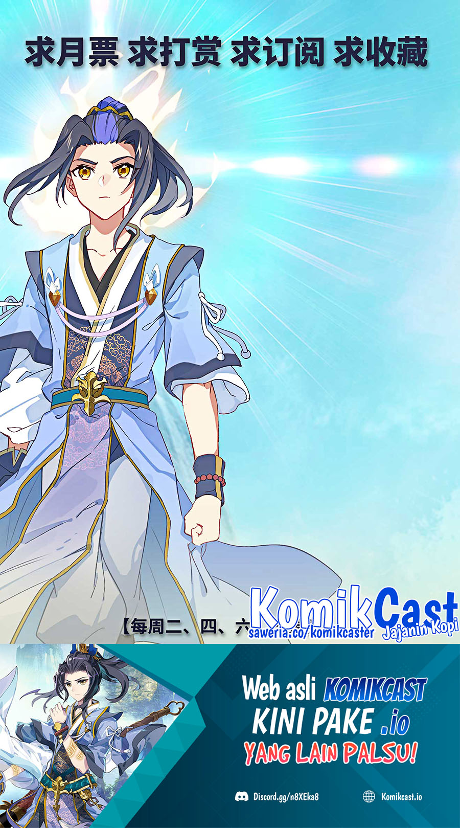 Yuan Zun chapter 507.5 halaman 11