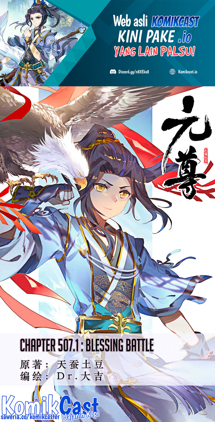 Yuan Zun chapter 507 halaman 2