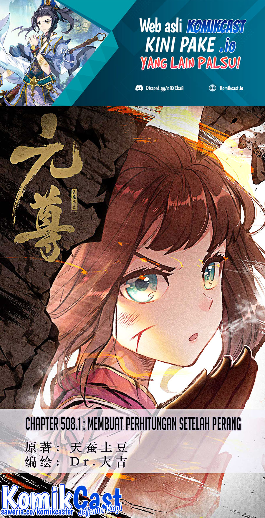 Yuan Zun chapter 508 halaman 2