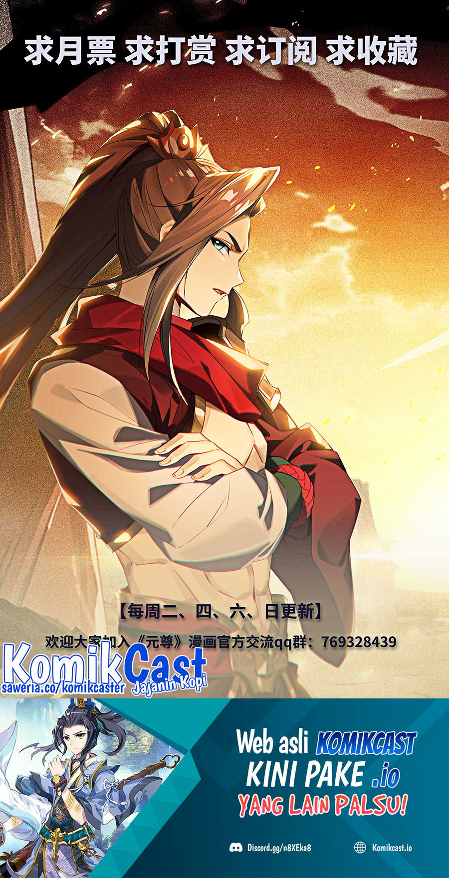 Yuan Zun chapter 508 halaman 11