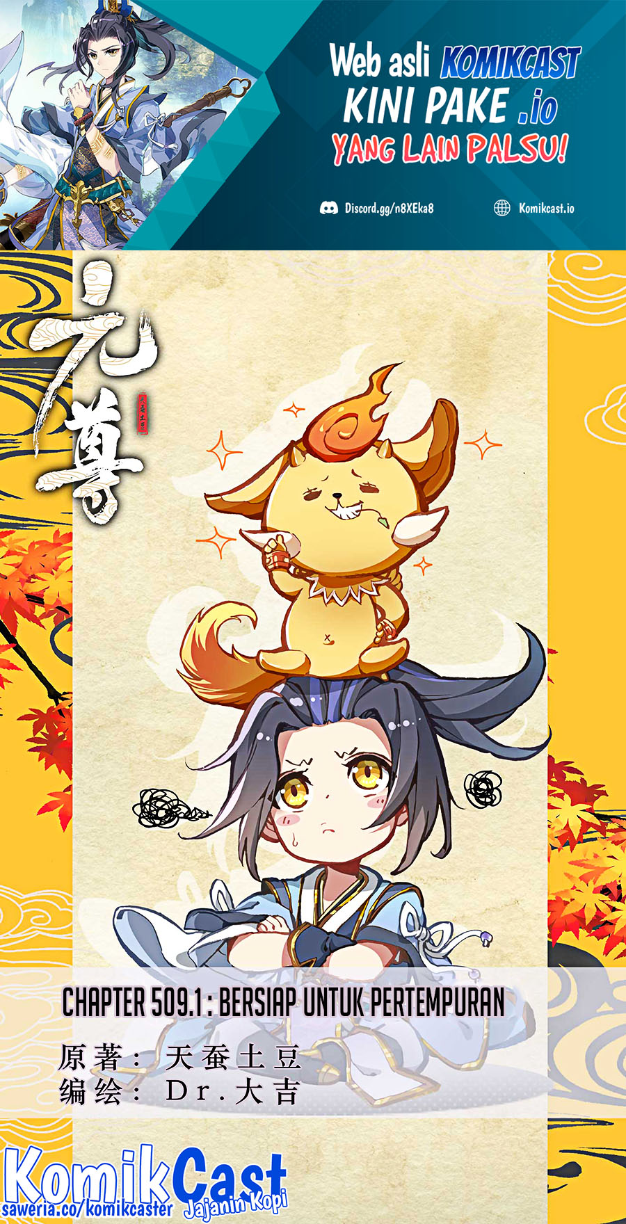 Yuan Zun chapter 509 halaman 2