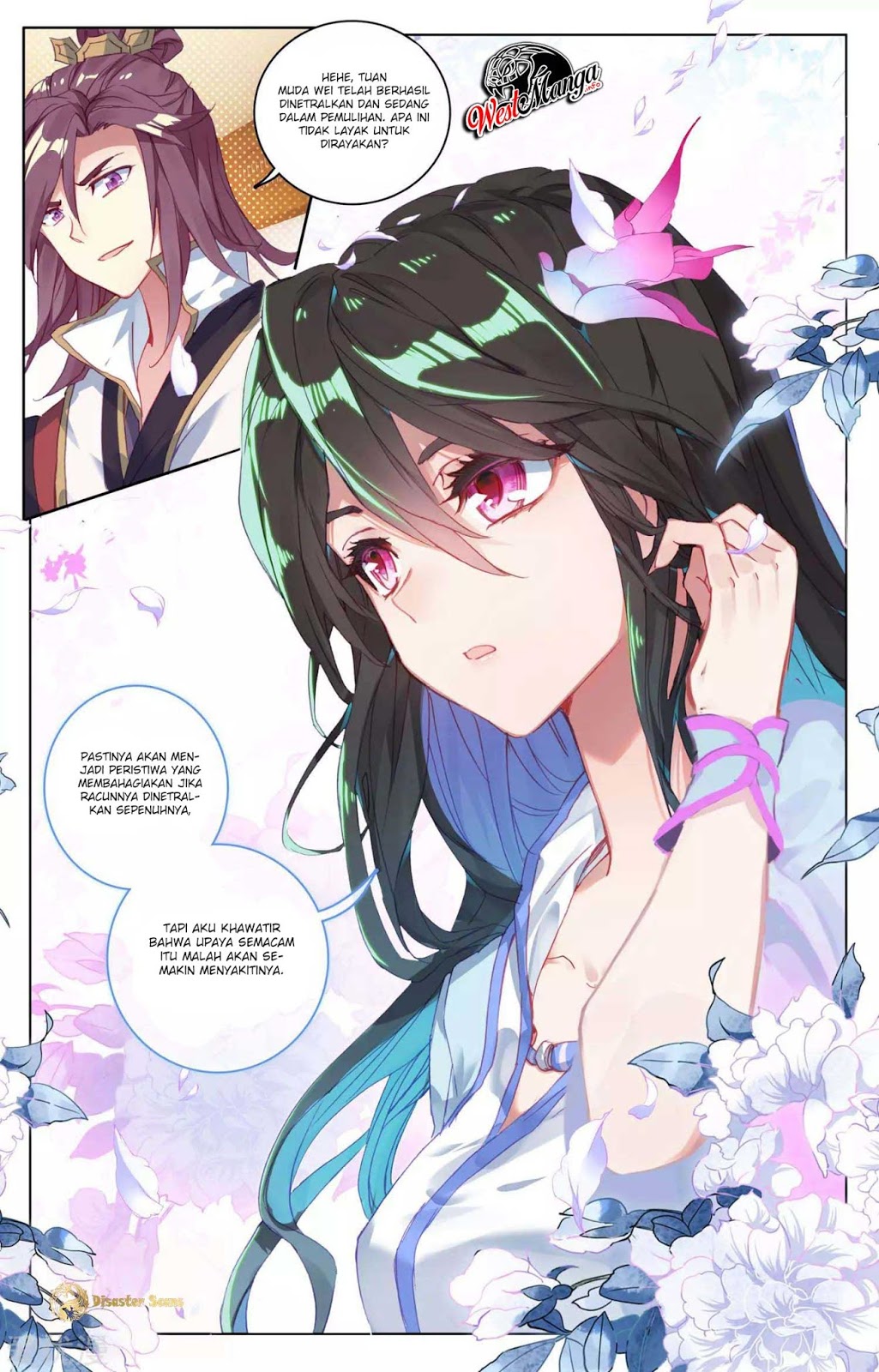 Yuan Zun chapter 51.5 halaman 7